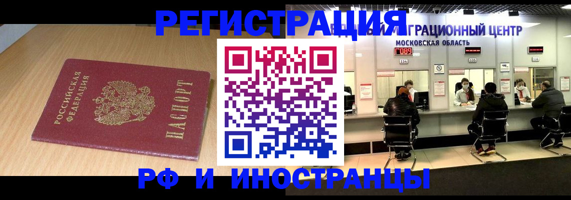 регистрация для дет. сада в Кубинке