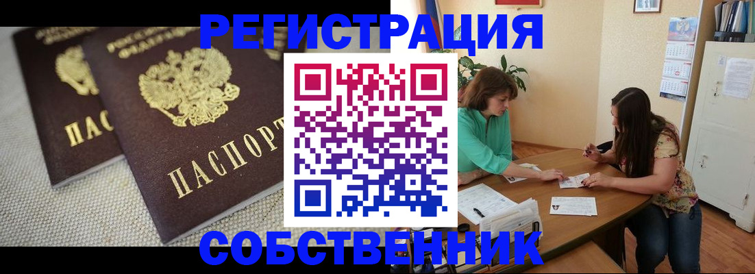 форма 3 в Кубинке