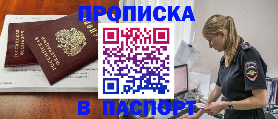 форма 3 в Кубинке